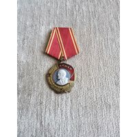 Копия ордена Ленина