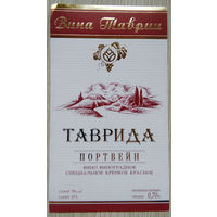 Этикетка винная. Минск. Беларусь.00074.