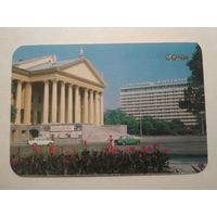 Карманный календарик. Сочи.1987 год