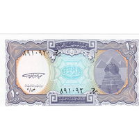 Египет, 10 пиастров (1998-2002 г.г.), UNC