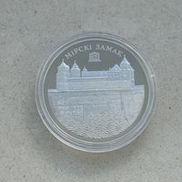 Мирский замок 1 рубль 2014. Всемирное наследие ЮНЕСКО