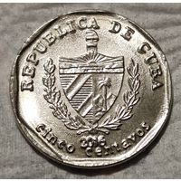 Куба 5 сентаво, 2016 (14-11-55)