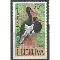 Литва. Краснокнижные птицы. Чёрный аист. 1991г. Mi#489.