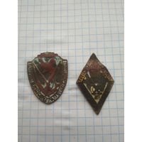Значки разные3