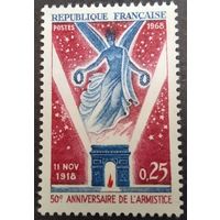 Франция. 1968г. Mi 1642**. 50-я годовщина перемирия 1918г.