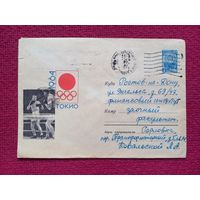 Конверт. ХМК. Олимпийские игры 1964. Токио. Бокс. Галинский 1964 г.