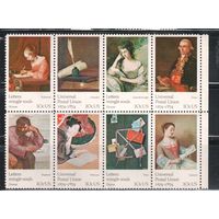 США-1974, (Мих.1137-1144),  * , Живопись(полная серия)