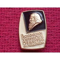 Всесоюзное Химическое Общество Менделеева. ЛМД.
