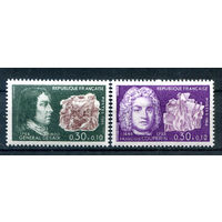 Франция - 1968г. - известные люди - 2 марки - полная серия, MH [Mi 1617-1618]. #2-Fr-45-KB-1