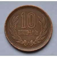 Япония, 10 йен 1974 г.
