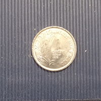 Бразилия 1 сентаво 1975 год ФАО