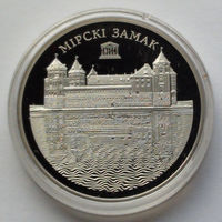 1 рубль, Всемирное наследие ЮНЕСКО. Мирский замок, 2014