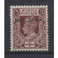 Бирма 1945 ** Георг VI, Военная администрация