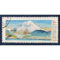 СССР 1965 вулкан Корякская сопка 1 из 3.