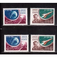 СССР-1961, (Заг.2512-2513)  ** , Космос, Полет Титова, 2 типа