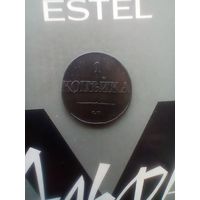 1 копейка 1831 года СМ не частая красивая