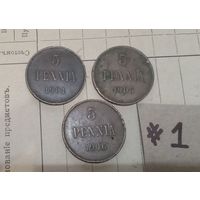 Супер лот! Погодовка Русско- Финских  монет по 5 пенни- 1901, 1905, 1906. Николай II.