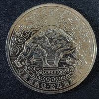 Казахстан 200 тенге 2025 Борьба Казак Курес Куреш, серия Обряды из ролла UNC