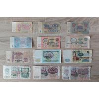 СССР 12 банкнот, все разные