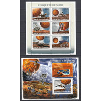Космос. Исследования Марса. Коморы. 2008. 1 малый лист и 1 блок. Michel N 1946-1951, бл450 (29,0 е).