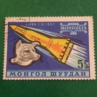 Монголия 1963. Полет в космос собаки Лайки