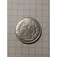50 лир Италия 1996 год