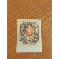 1917-22 Россия Мих121 чистая клей MNH** герб (3-2)