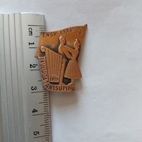 ХХХV фестиваль народной песни и танца. Эстония 1975