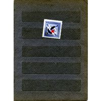 СССР, 1963, 100 лет КР КРЕСТУ**,  ,1м,   чистая
