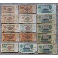Купюры банкноты СССР