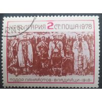 Болгария 1978