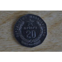 Мадагаскар 20 ариари 1999