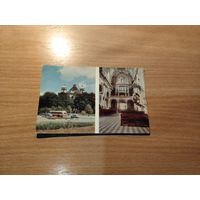 Вильнюс