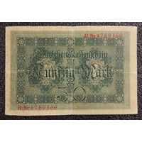 50 марок Германия 1914 г.