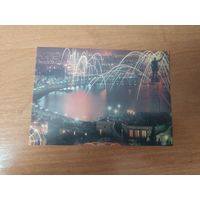 Открытка Баку праздничный.