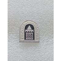 Каменец Подольский. #-VI-03