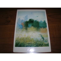 Живопись Белюкин Лес и степь По Тургеневу 1980 год Чистая