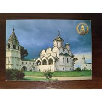 Календарик Золотое кольцо России