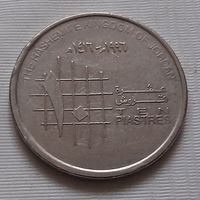 10 пиастров 1996 г. Иордания