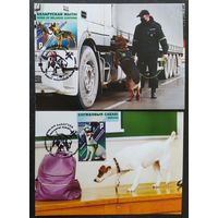 Беларусь 2021 КМ Служебные сабаки , 25 экз.