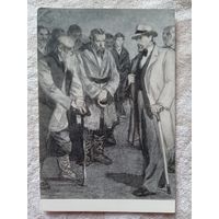 1953. Харшак. Мужики и барин. "Воскресение" Толстого