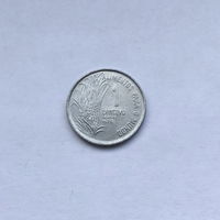 1 сентаво 1975 ФАО