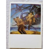 Пограничники. Циркунов. Тревожная группа