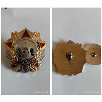 ОРДЕН АЛЕКСАНДРА НЕВСКОГО  (копия)