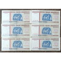 Набор банкнот 100000 рублей 1996 - всё 6 серий на букву Д - дЕ,дУ,дФ,дХ,дЧ,дЭ