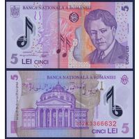 Румыния 5 лет образца 2018(2025) года UNC p118 префикс 25 7К