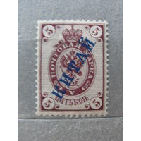 Продажа коллекции с 1 рубля! Русская почта в Китае.