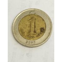 Турция 1 лира 2005