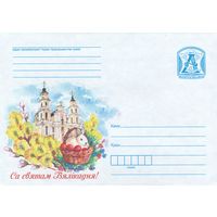 Беларусь 2017 С праздником Пасхи  Архикафедральный костел Пресвятой Девы Марии, Минск (к4)