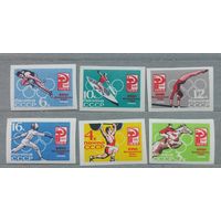 СССР.1964г. Олимпийские игры в Токио.
